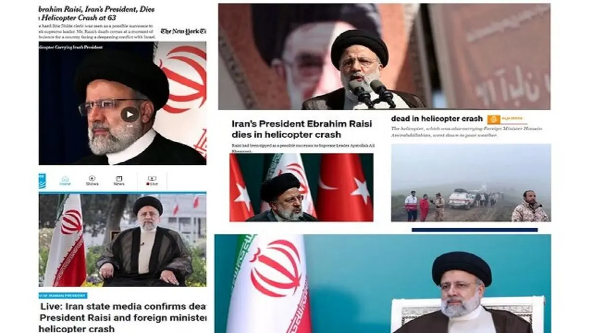 روزی که تیتر یک رسانههای جهان شدیم!