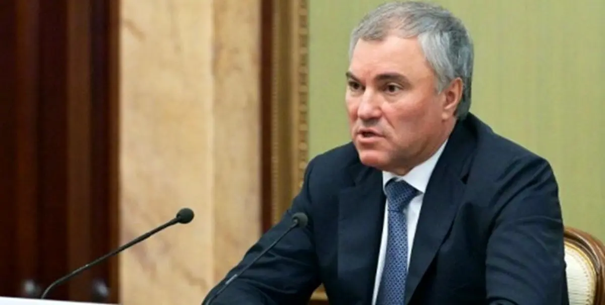 سخنان بایدن علیه پوتین «حمله به روسیه» است