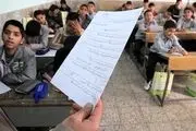 13 هزار دانش آموز تهرانی نیازمند کمک هستند