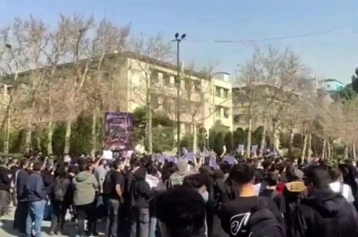 برگزاری تجمع در چند دانشگاه تهران
