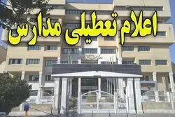 احتمال تعطیلی مدارس تهران در شنبه