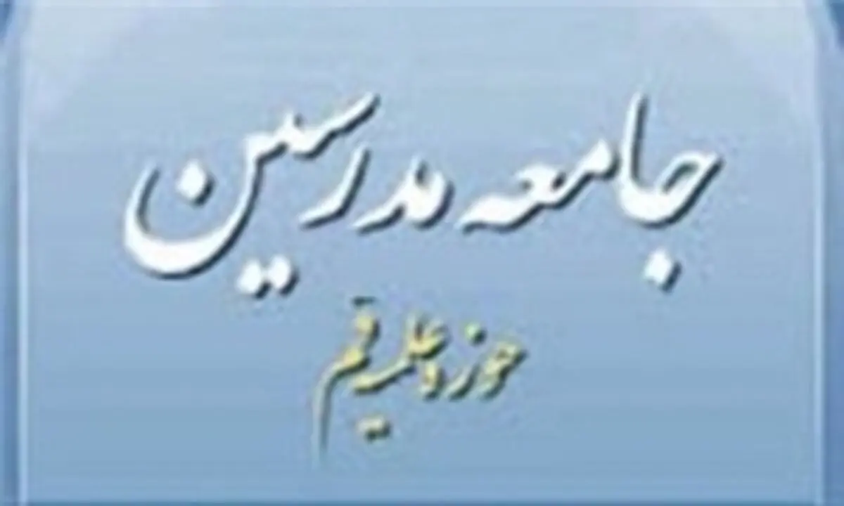 اعضا ائتلاف را نپذیرفتند