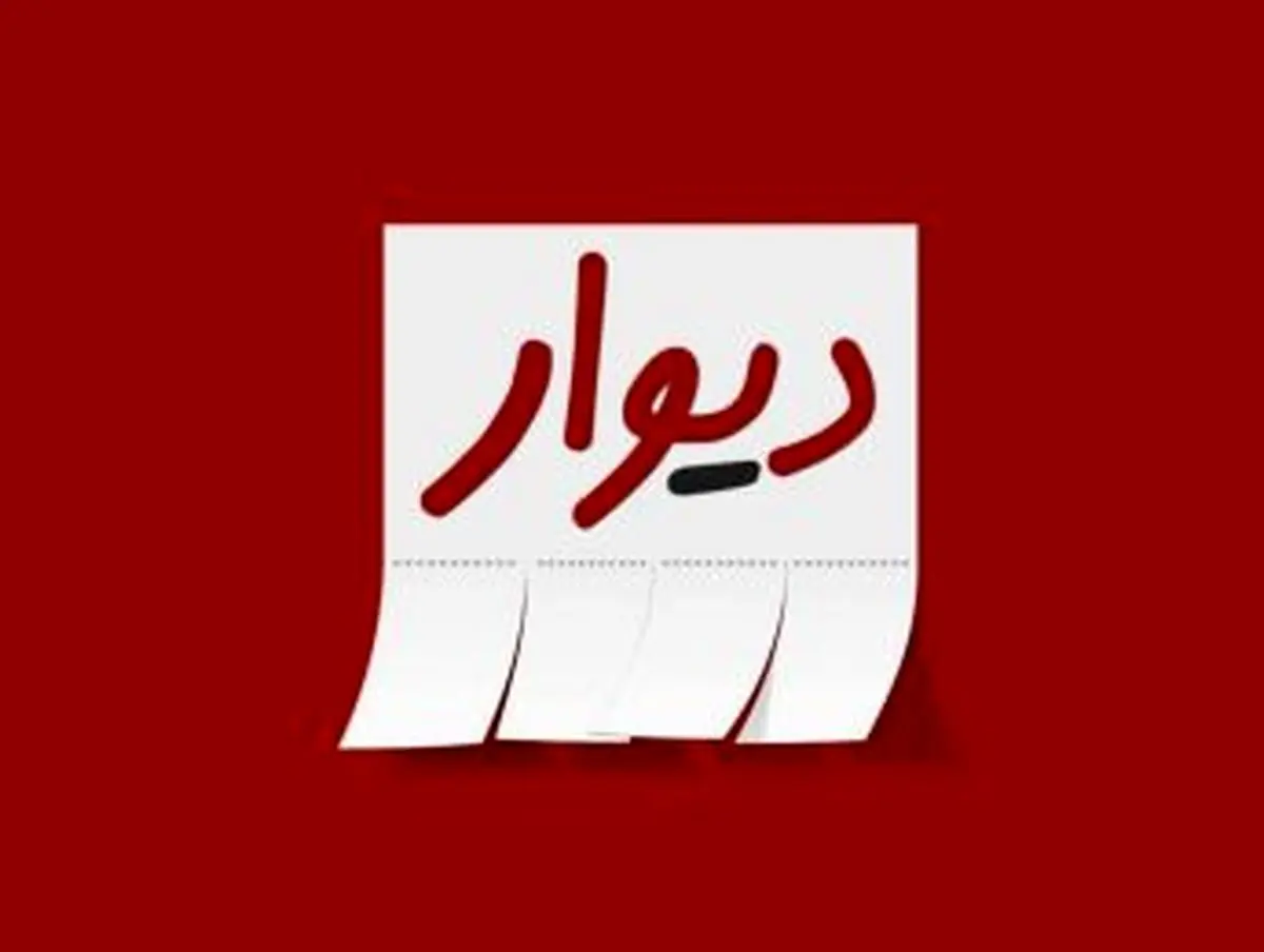 بنز کروک از ۳۸۰ میلیون در دیوار
