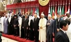 برگزاری نشست سازمان همکاری اسلامی برای بررسی «معامله قرن»