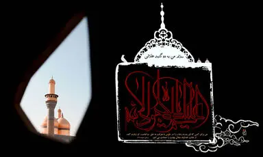 امام جواد(ع)