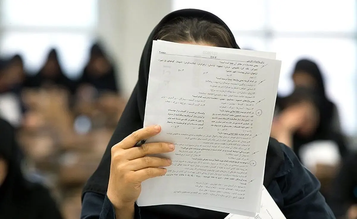بانویی که در جلسه کنکور مادر شد! + عکس