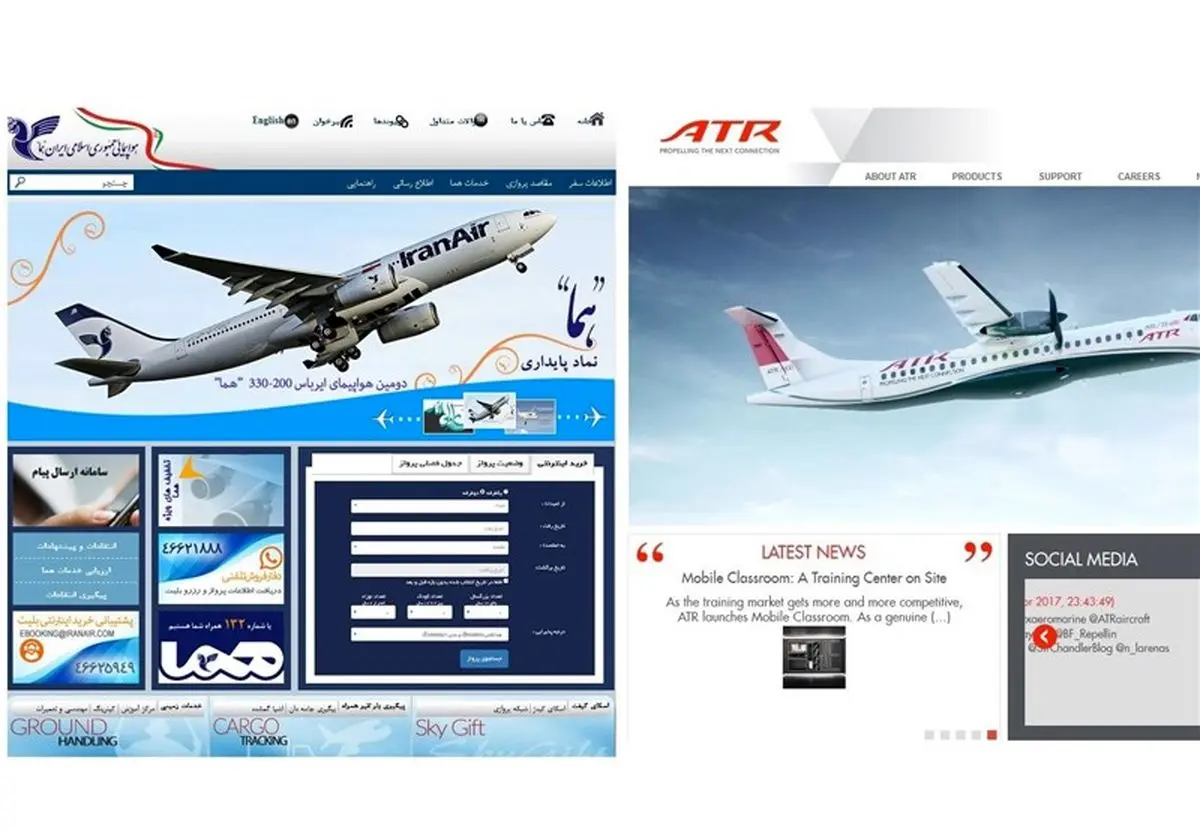 چرا "هما" و ATR امضای قرارداد نهایی را تایید نمیکند؟