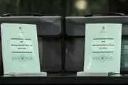 آیین نامه داخلی کمیسیون تلفیق برنامه هفتم تصویب شد