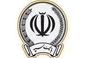 پرداخت 200 هزار میلیارد تومان تسهیلات توسط بانک سپه
