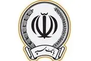 پرداخت 200 هزار میلیارد تومان تسهیلات توسط بانک سپه
