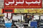 کاهش شدید مصرف بنزین در یک هفته اخیر