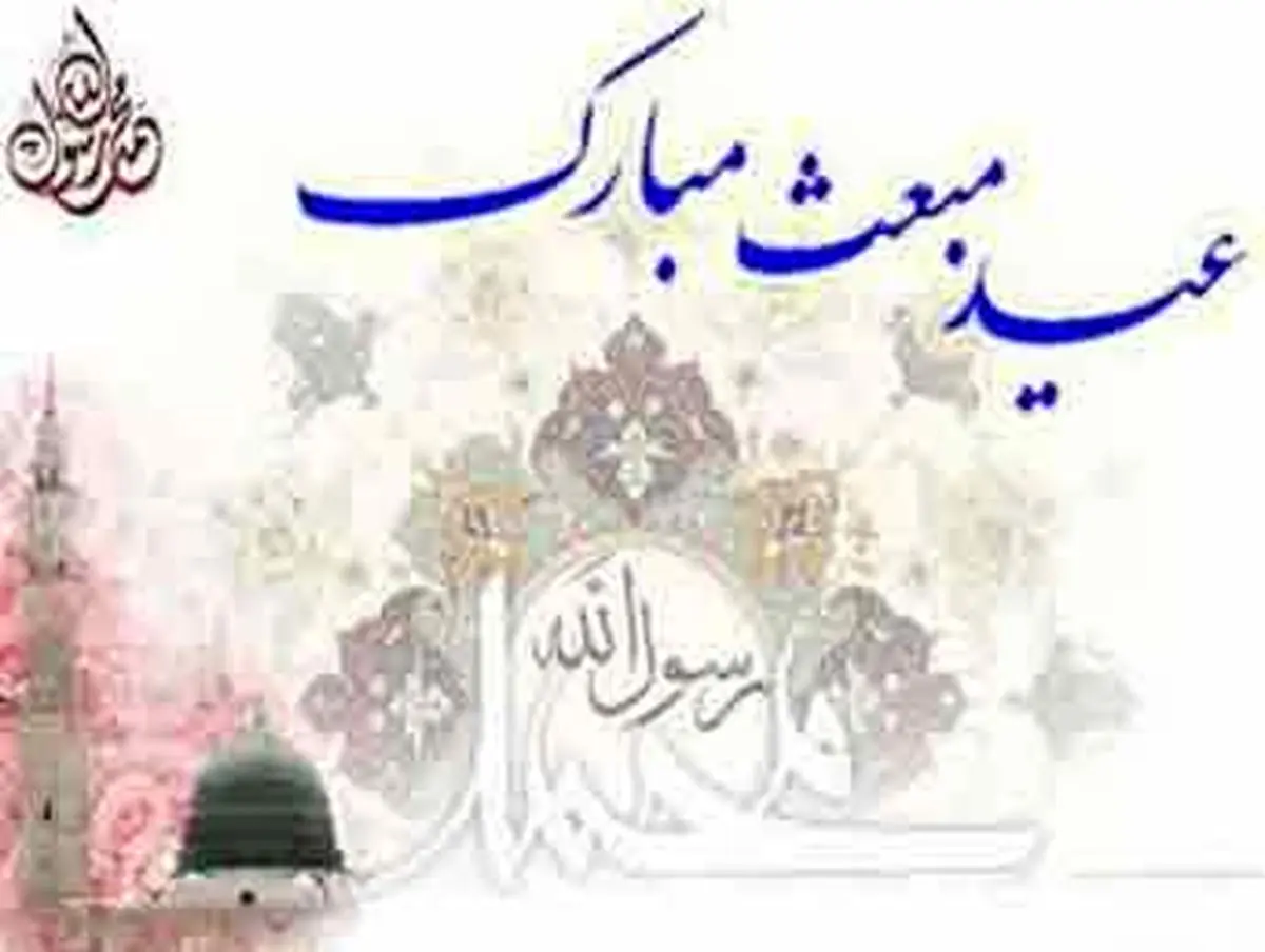منّت خدا بر مؤمنان