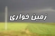 نقش برخی مسئولین محلی در پشت پرده زمین خواری در لاریجان آمل