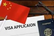سفر بدون ویزای ۱۱ کشور به چین؛ ایران در این فهرست قرار دارد؟
