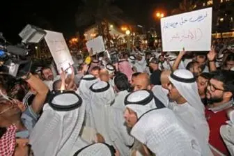 تظاهرات کویت علیه فساد