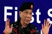 فرمان عجیب رئیس جمهور فیلیپین به نیروهای نظامی!