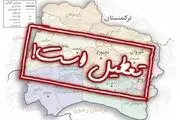 مقایسه روزهای تعطیل در ایران با سایر کشورها