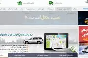 افتتاح یک فروشگاه اینترنتی با ایده ای جالب! 