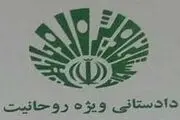 محمدرضا نکونام  سال حبس، شلاق تعزیری و خلع لباس روحانیت محکوم شد