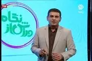 تکثیر آرش ظلی‌پور در تلویزیون/ وقتی فیروز کریمی را هم عصبانی کردند!