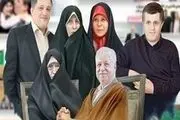 وقتی خانواده آقای هاشمی مهمان ویلای وزارت نفت می شوند