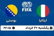 پخش زنده فوتبال ایتالیا - بوسنی ۱۹ خرداد ۱۴۰۳