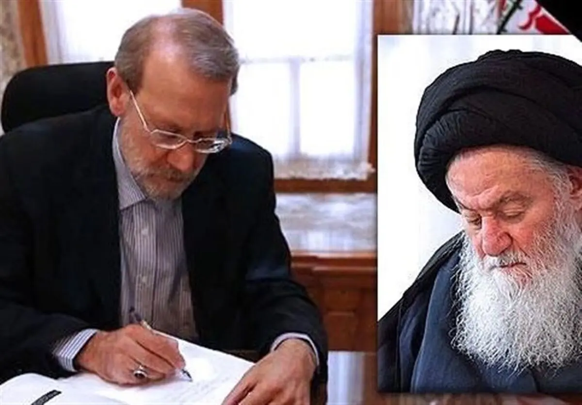 تسلیت لاریجانی برای درگذشت آیت‌الله حسینی‌شاهرودی