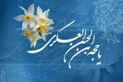 
تصویر هوایی زیبا از بین الحرمین
