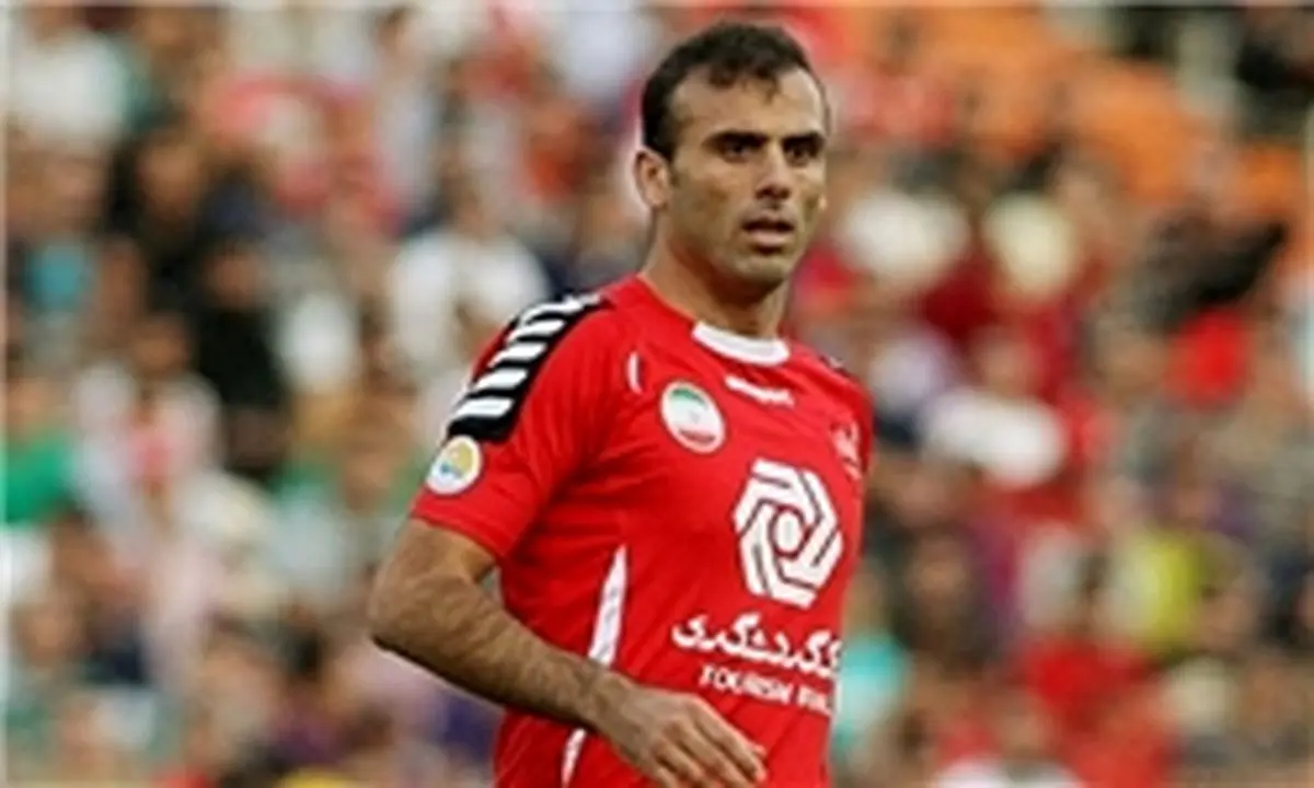 دردسر جدید برای مدافع ملی‌پوش پرسپولیس