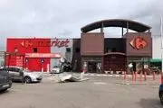 جزئیات انفجار دستگاه خودپرداز 