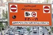 وضعیت ترافیکی معابر بزرگراهی پایتخت در صبحگاه دوشنبه ۲۹ شهریور 