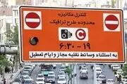 ترافیک سنگین در خیابان‌های نواب و آزادی
