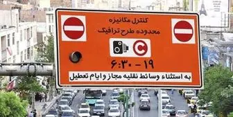 
طرح ترافیک از شنبه در پایتخت اجرا می‌شود
