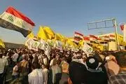 اعتراضات مردمی مقابل فرودگاه نجف در اعتراض به توقف پروازها با ایران
