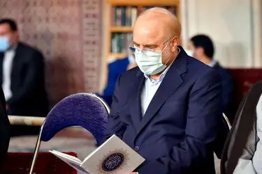 حضور قالیباف در مراسم ختم آیت الله مجتهد شبستری