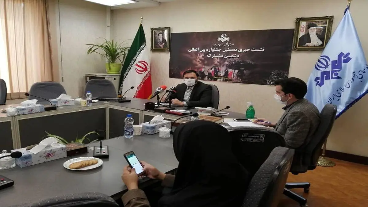 آغاز به کار جشنواره بین‌المللی «دشمن مشترک» از ۱۳ آبان