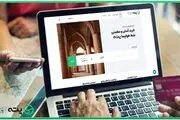 خرید آنلاین بلیط هواپیما داخلی و خارجی از پته