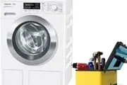 نکاتی در مورد تعمیر ماشین لباسشویی