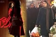 اکران «رگ خواب» با بازی لیلا حاتمی در حوزه هنری