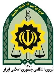 استخدام نیروی‌انتظامی جمهوری‌اسلامی ایران