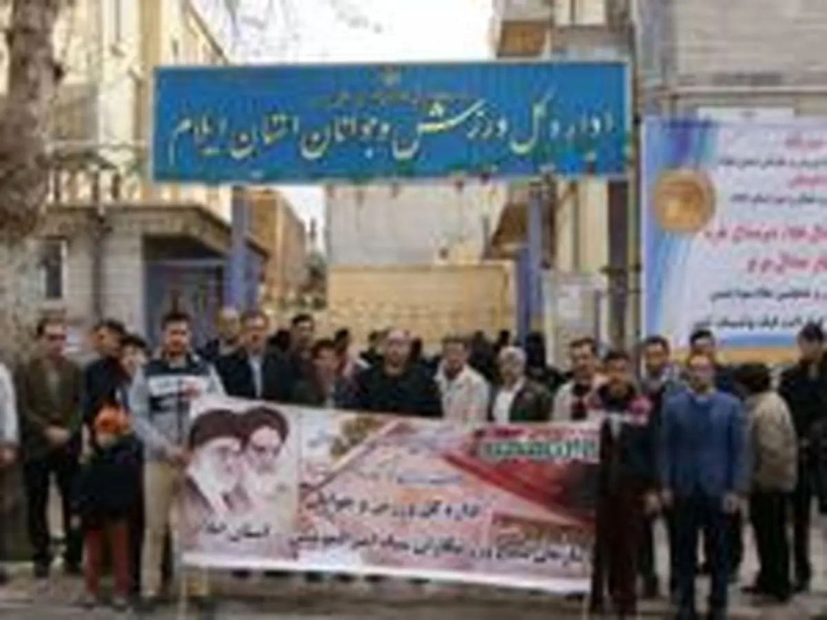 حضور پرشور جامعه ورزش و جوانان در راهپیمایی