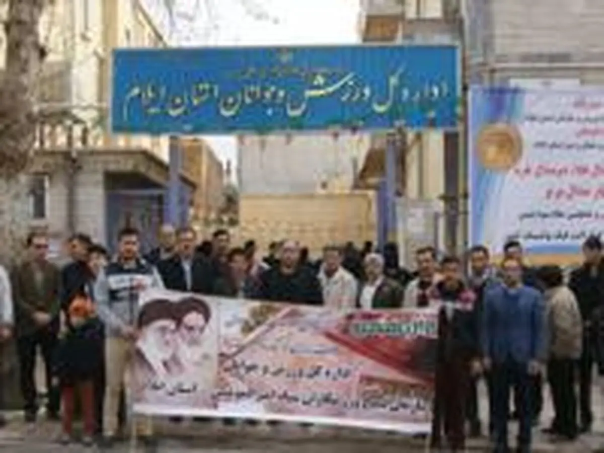 حضور پرشور جامعه ورزش و جوانان در راهپیمایی