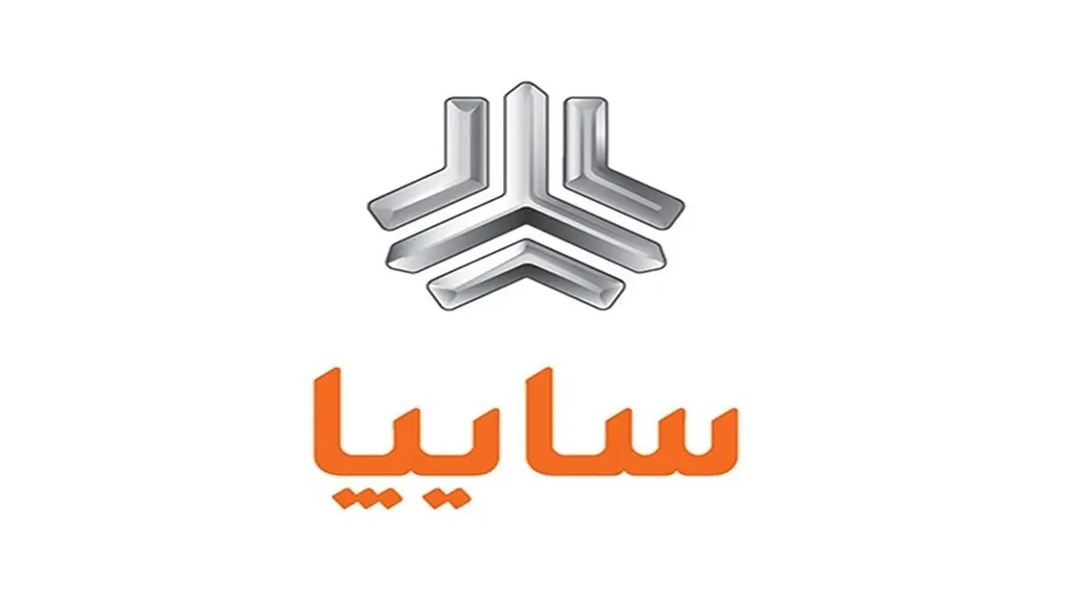 ۳ محصول سایپا در کنیا عرضه می‌شود

