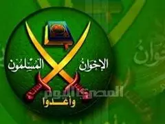 حبس ابد برای ۱۱ عضو اخوان المسلمین