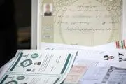 کشف کارگاه جعل مدرک تحصیلی در غرب کشور