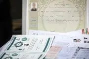 کشف کارگاه جعل مدرک تحصیلی در غرب کشور