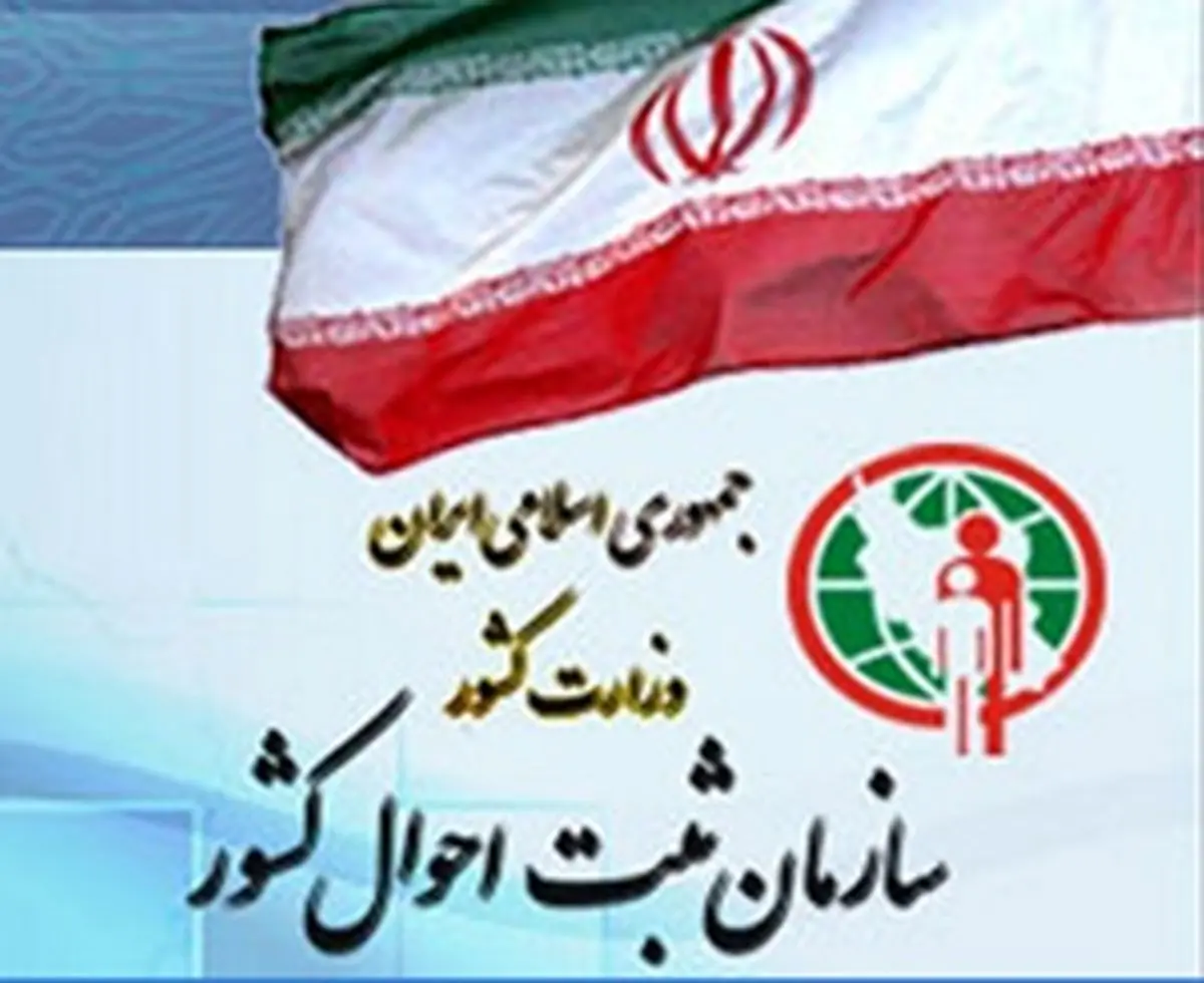 افزایش ۶ درصدی طلاق و کاهش ۲ درصدی ازدواج