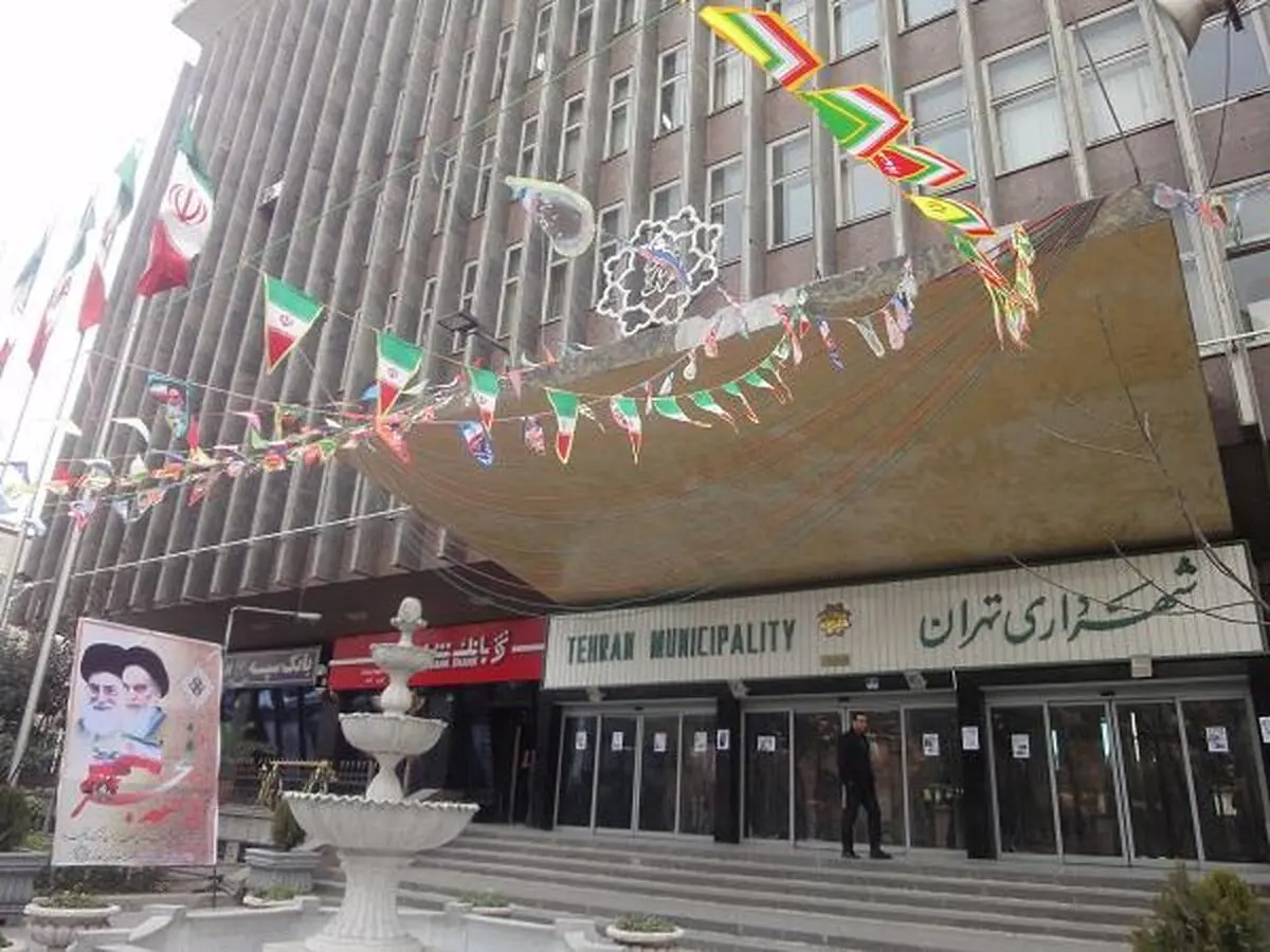 معرفی اعضای شورای فنی شهرداری تهران 