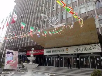  برنامه‌های شهرداری تهران برای برگزاری عید سعید فطر مشخص شد