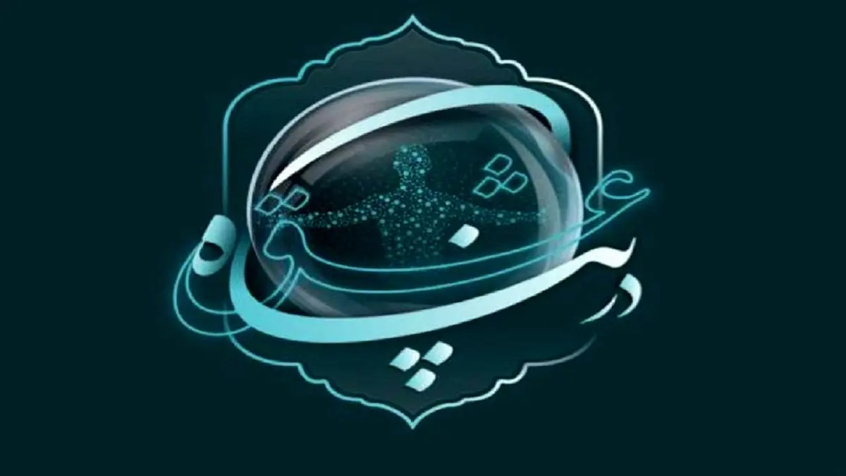 مژده لواسانی مجری برنامه رمضانی شد